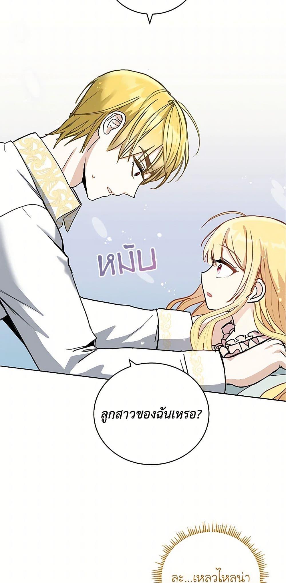 Manga-lc-com อ่านมังงะ อ่านการ์ตูน ออนไลน์ ฟรี I’ll Protect You, Daddy! ตอนที่ 1 2 3 4 5 6 7 8 9 10 11 12 13 14 ฟรี ไม่มีโฆษณา Manga-lc - อ่าน มังงะ อ่าน การ์ตูน ออนไลน์ อ่านมังงะ ฟรี
