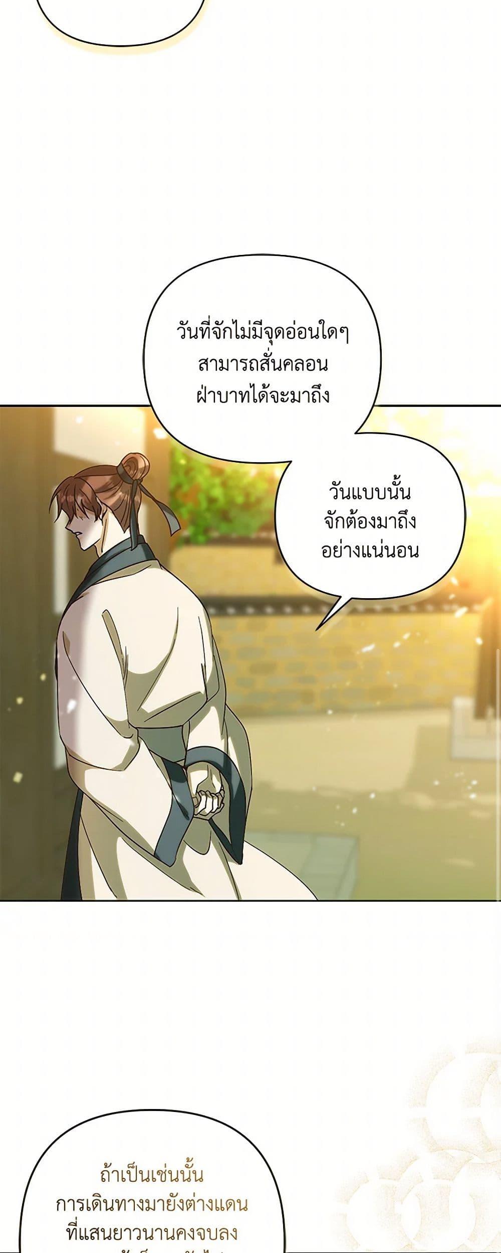 Manga-lc-com อ่านมังงะ อ่านการ์ตูน ออนไลน์ ฟรี Falling Flower, Flowing Water ตอนที่ 1 2 3 4 5 6 7 8 9 10 11 12 13 14 ฟรี ไม่มีโฆษณา Manga-lc - อ่าน มังงะ อ่าน การ์ตูน ออนไลน์ อ่านมังงะ ฟรี