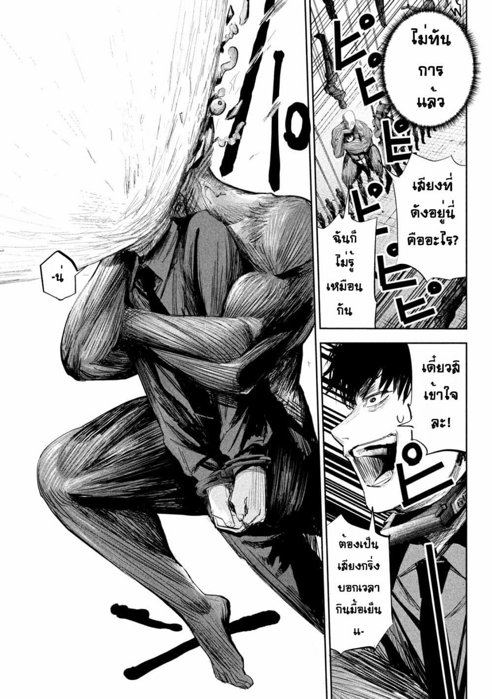 Manga-lc-com อ่านมังงะ อ่านการ์ตูน ออนไลน์ ฟรี Lili-Men ตอนที่ 1 2 3 4 5 6 7 8 9 10 11 12 13 14 ฟรี ไม่มีโฆษณา Manga-lc - อ่าน มังงะ อ่าน การ์ตูน ออนไลน์ อ่านมังงะ ฟรี