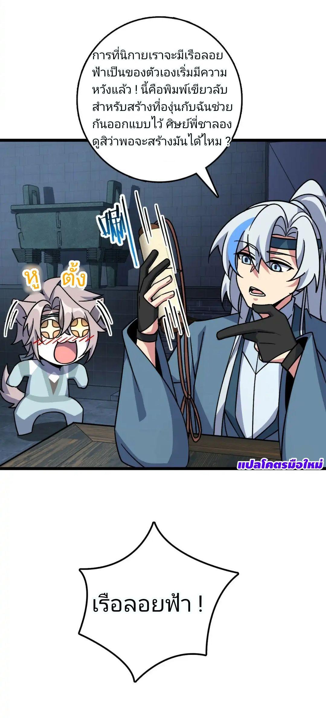 Manga-lc-com อ่านมังงะ อ่านการ์ตูน ออนไลน์ ฟรี My Master Only Breaks Through Every Time the Limit Is Reached ตอนที่ 1 2 3 4 5 6 7 8 9 10 11 12 13 14 ฟรี ไม่มีโฆษณา Manga-lc - อ่าน มังงะ อ่าน การ์ตูน ออนไลน์ อ่านมังงะ ฟรี