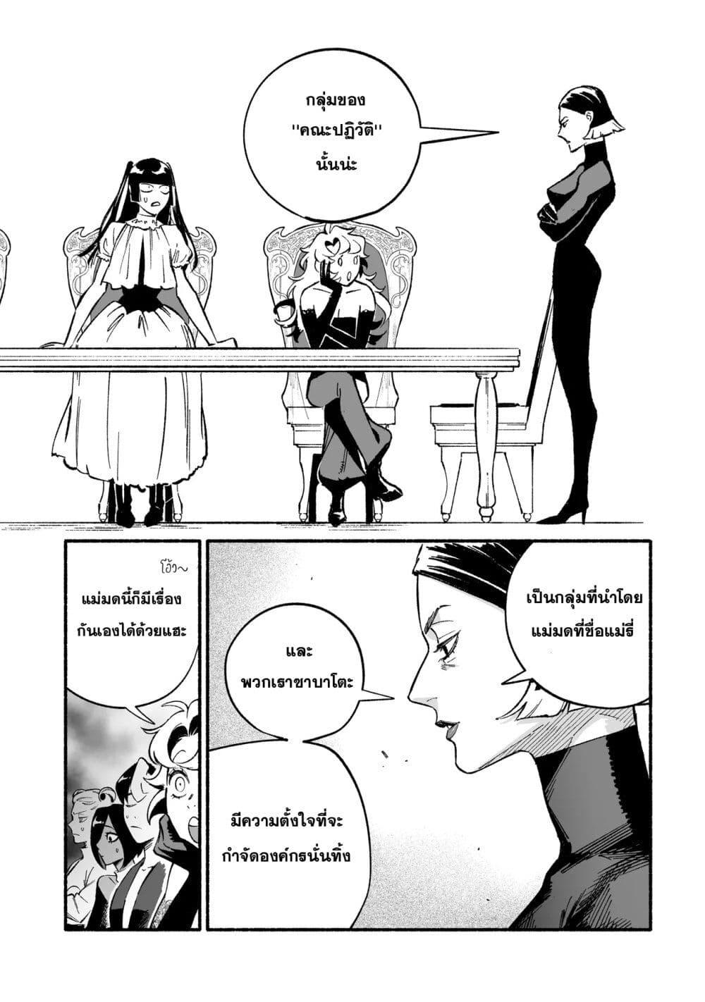 Manga-lc-com อ่านมังงะ อ่านการ์ตูน ออนไลน์ ฟรี Wicked Spot ตอนที่ 1 2 3 4 5 6 7 8 9 10 11 12 13 14 ฟรี ไม่มีโฆษณา Manga-lc - อ่าน มังงะ อ่าน การ์ตูน ออนไลน์ อ่านมังงะ ฟรี