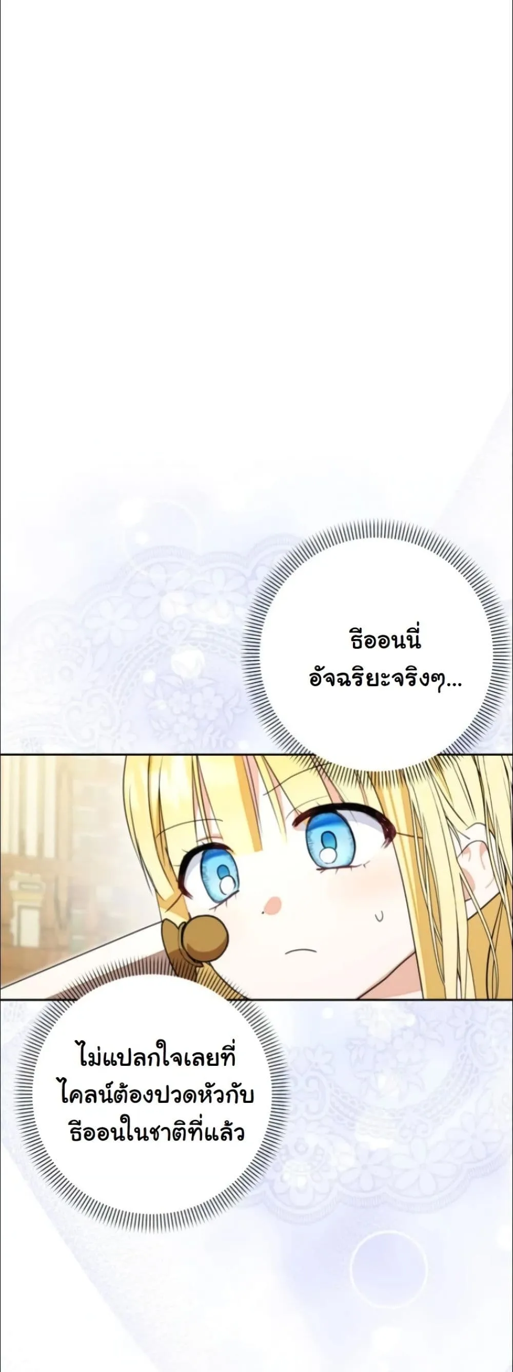 Manga-lc-com อ่านมังงะ อ่านการ์ตูน ออนไลน์ ฟรี My Once-Enemy Sister Now Cherishes Me ตอนที่ 1 2 3 4 5 6 7 8 9 10 11 12 13 14 ฟรี ไม่มีโฆษณา Manga-lc - อ่าน มังงะ อ่าน การ์ตูน ออนไลน์ อ่านมังงะ ฟรี
