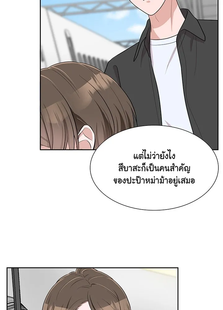 เพลิงแค้นผลาญใจ ตอนที่ 29 รูปที่ 101
