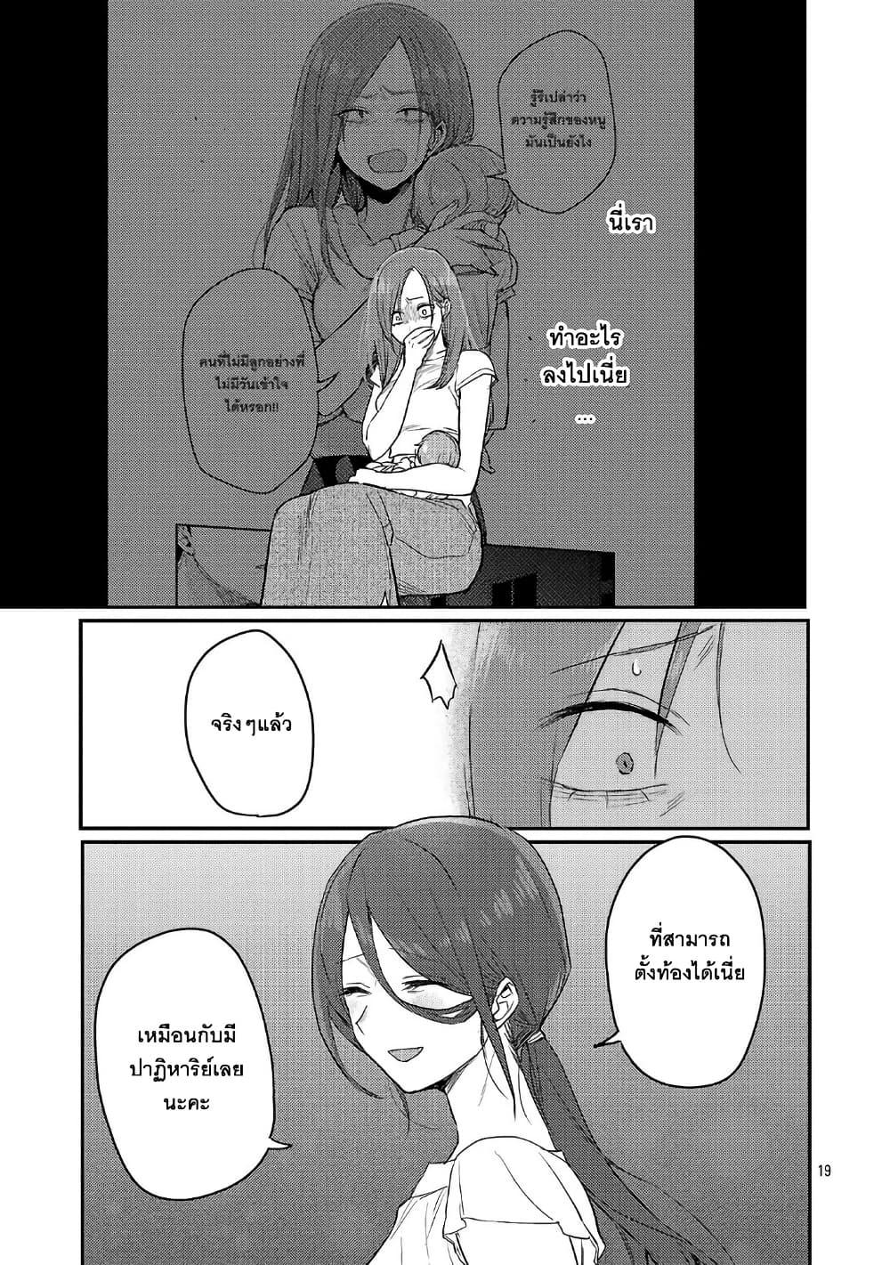 Manga-lc-com อ่านมังงะ อ่านการ์ตูน ออนไลน์ ฟรี Okaeri, Papa ตอนที่ 1 2 3 4 5 6 7 8 9 10 11 12 13 14 ฟรี ไม่มีโฆษณา Manga-lc - อ่าน มังงะ อ่าน การ์ตูน ออนไลน์ อ่านมังงะ ฟรี