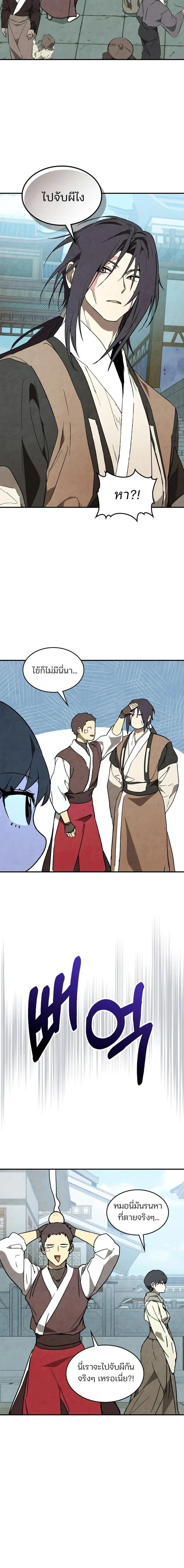 Manga-lc-com อ่านมังงะ อ่านการ์ตูน ออนไลน์ ฟรี Chronicles Of The Martial God’s Return ตอนที่ 1 2 3 4 5 6 7 8 9 10 11 12 13 14 ฟรี ไม่มีโฆษณา Manga-lc - อ่าน มังงะ อ่าน การ์ตูน ออนไลน์ อ่านมังงะ ฟรี