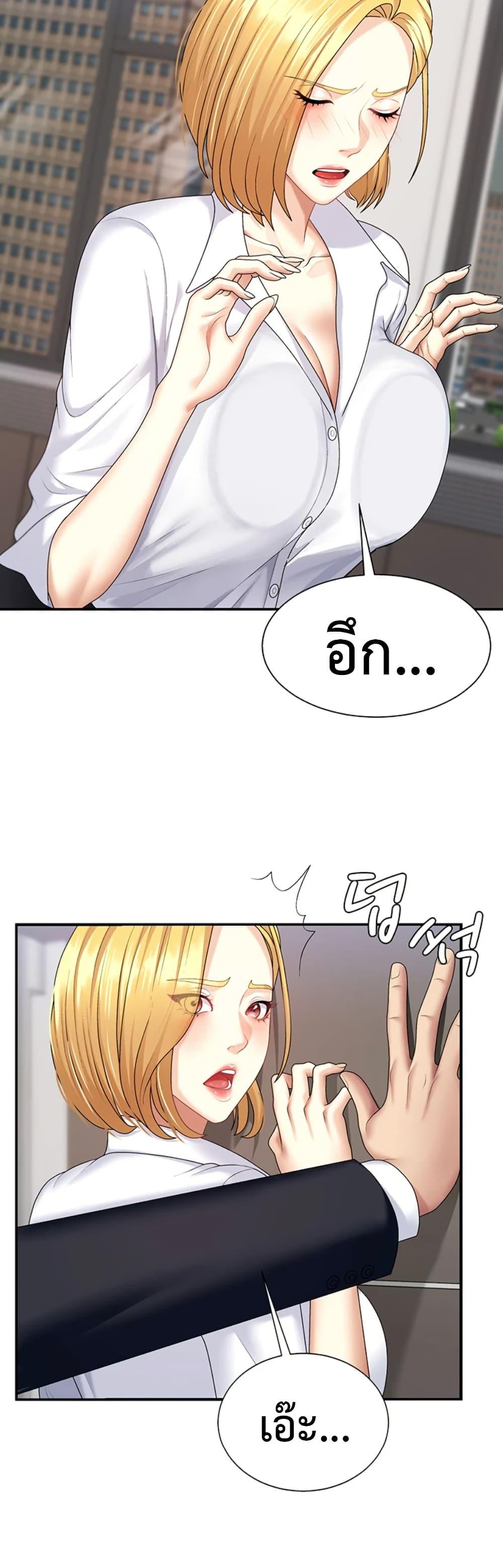 Doujin-Lc- อ่าน โดจิน มังฮวา เกาหลี ญี่ปุ่น จีน แปลไทย Repay With Your Body ตอนที่ 1 2 3 4 5 6 7 8 9 10 11 12 13 14 ฟรี ไม่มีโฆษณา อ่าน โดจิน Manhwa เกาหลี ญี่ปุ่น จีน เรามีครบ คัดมาให้เน้นๆ โดจิน 18+ รับประกันความฟินโดย  Doujin Lc