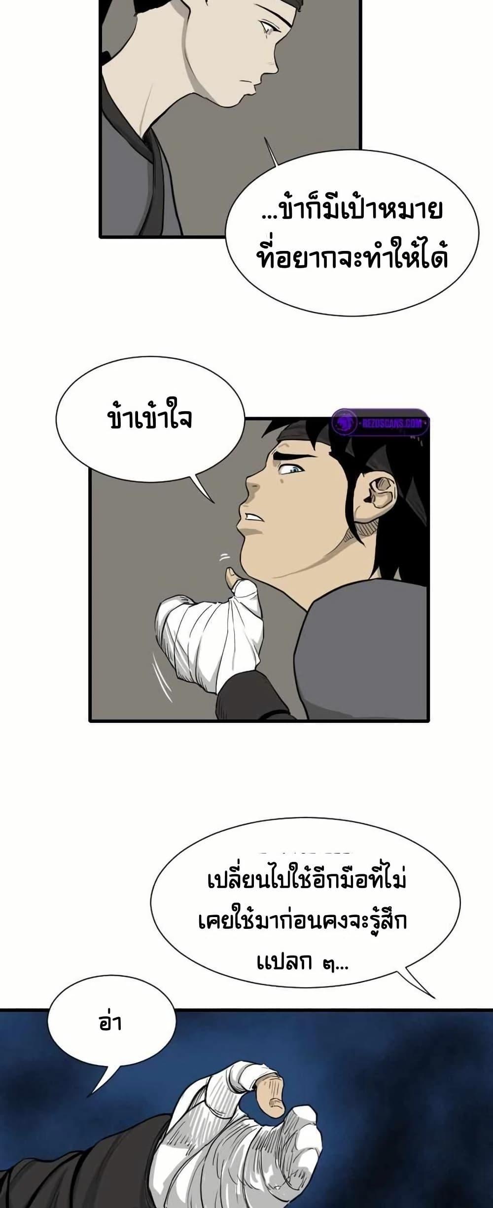 Manga-lc-com อ่านมังงะ อ่านการ์ตูน ออนไลน์ ฟรี The Demonic Warrior ตอนที่ 1 2 3 4 5 6 7 8 9 10 11 12 13 14 ฟรี ไม่มีโฆษณา Manga-lc - อ่าน มังงะ อ่าน การ์ตูน ออนไลน์ อ่านมังงะ ฟรี