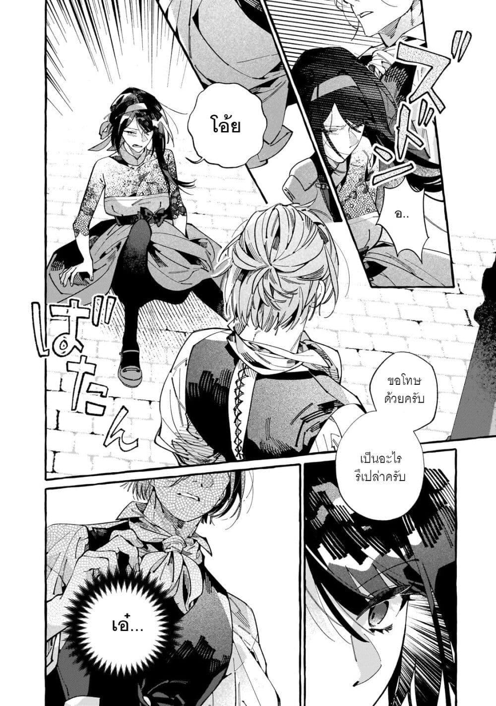 Manga-lc-com อ่านมังงะ อ่านการ์ตูน ออนไลน์ ฟรี Dropout kara no Saishuushoku Saki wa, Isekai no Saikyou Kishidan deshita ตอนที่ 1 2 3 4 5 6 7 8 9 10 11 12 13 14 ฟรี ไม่มีโฆษณา Manga-lc - อ่าน มังงะ อ่าน การ์ตูน ออนไลน์ อ่านมังงะ ฟรี