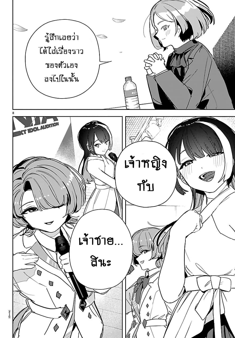 Manga-lc-com อ่านมังงะ อ่านการ์ตูน ออนไลน์ ฟรี Gakuen Idolm@aster Gold Rush ตอนที่ 1 2 3 4 5 6 7 8 9 10 11 12 13 14 ฟรี ไม่มีโฆษณา Manga-lc - อ่าน มังงะ อ่าน การ์ตูน ออนไลน์ อ่านมังงะ ฟรี