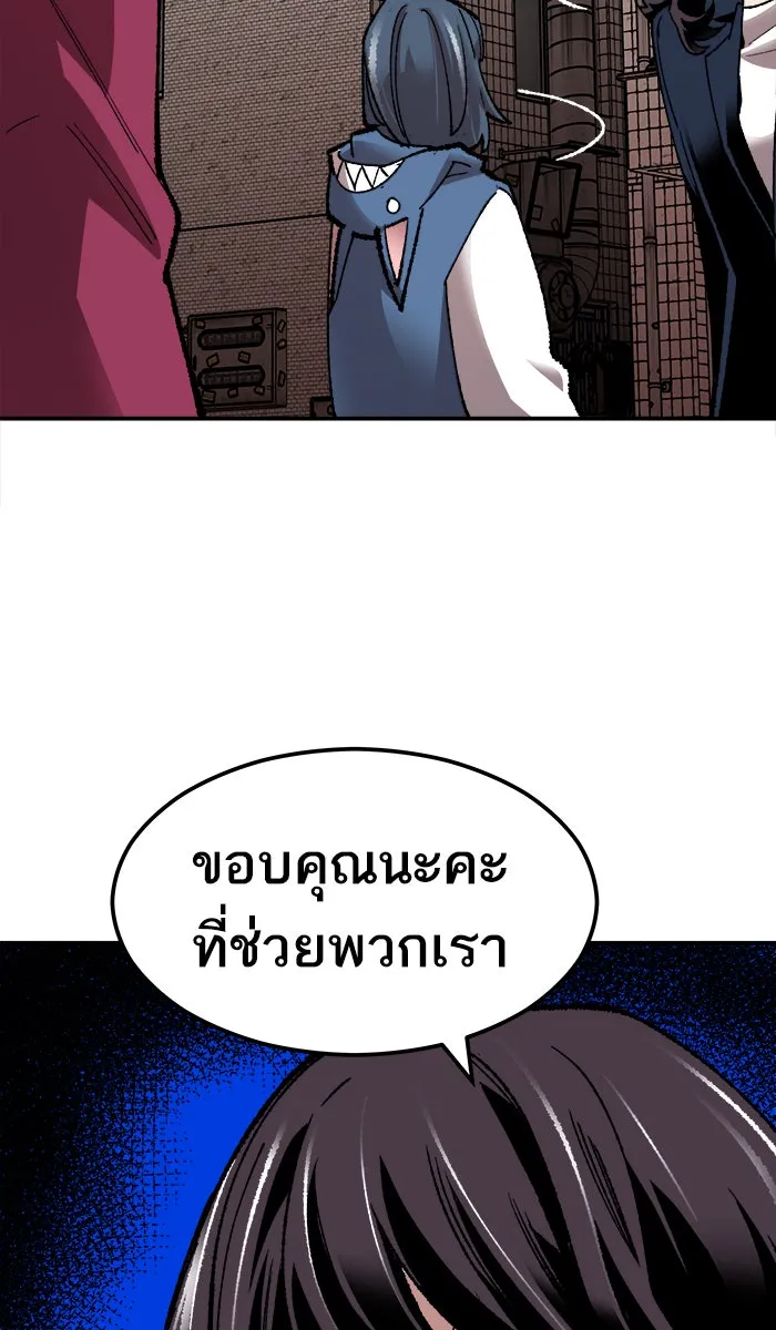ยอดคนเลเวลทะลุ ตอนที่ 55 ฮิวมานอยด์ (1) รูปที่ 131