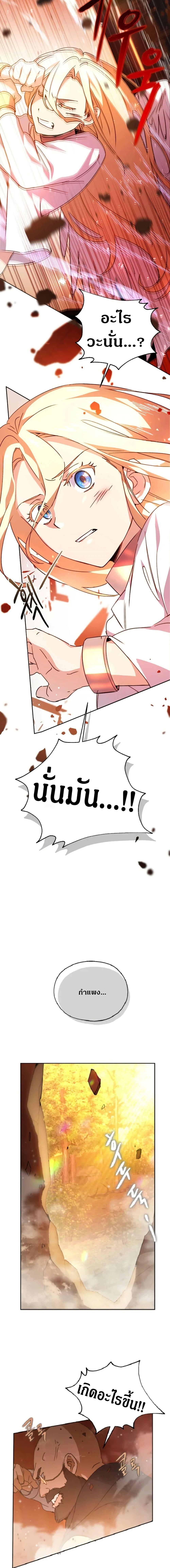 Manga-lc-com อ่านมังงะ อ่านการ์ตูน ออนไลน์ ฟรี Steal from the Devil’s Pocket ตอนที่ 1 2 3 4 5 6 7 8 9 10 11 12 13 14 ฟรี ไม่มีโฆษณา Manga-lc - อ่าน มังงะ อ่าน การ์ตูน ออนไลน์ อ่านมังงะ ฟรี