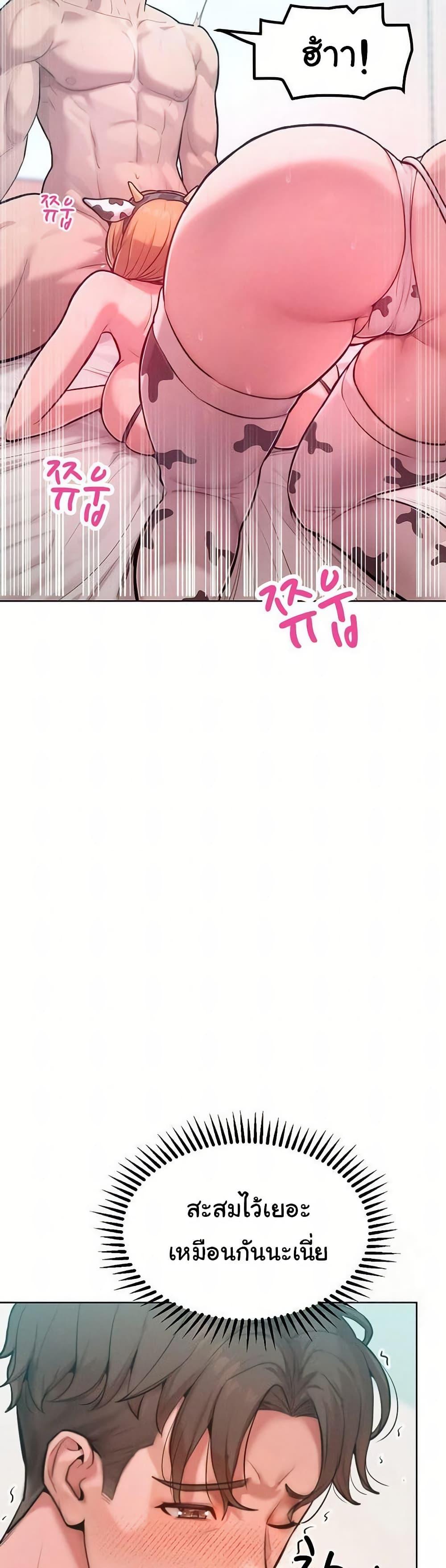 Doujin-Lc- อ่าน โดจิน มังฮวา เกาหลี ญี่ปุ่น จีน แปลไทย Tasty Missus x4 ตอนที่ 1 2 3 4 5 6 7 8 9 10 11 12 13 14 ฟรี ไม่มีโฆษณา อ่าน โดจิน Manhwa เกาหลี ญี่ปุ่น จีน เรามีครบ คัดมาให้เน้นๆ โดจิน 18+ รับประกันความฟินโดย  Doujin Lc