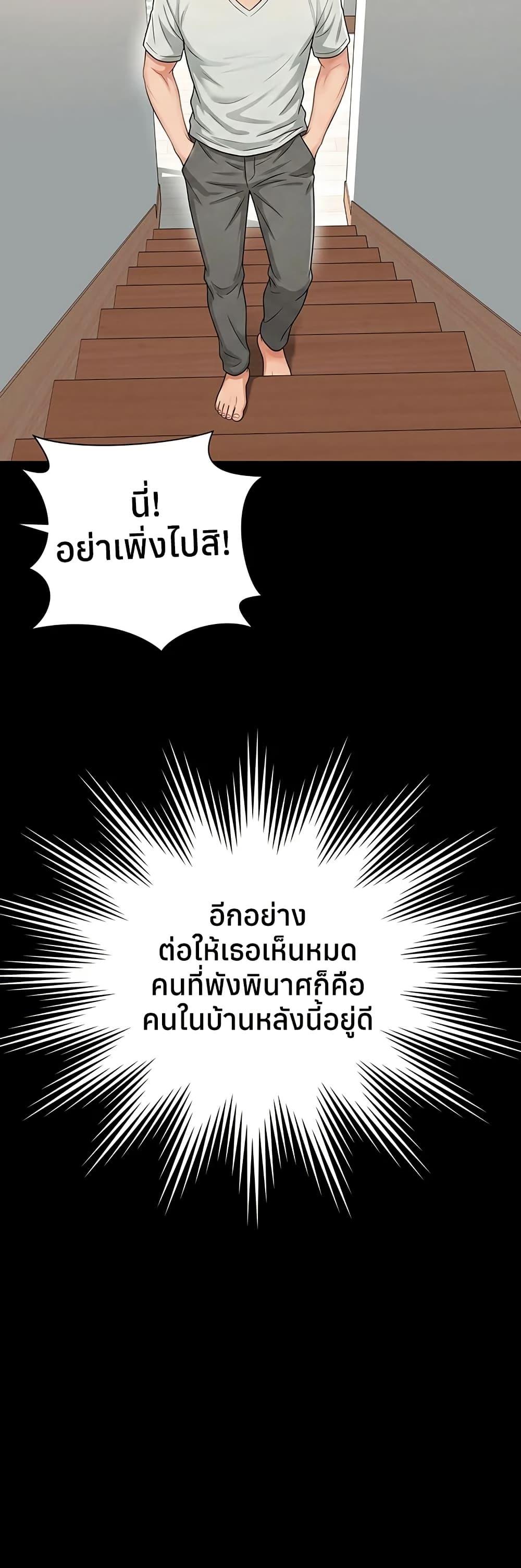 Doujin-Lc- อ่าน โดจิน มังฮวา เกาหลี ญี่ปุ่น จีน แปลไทย The Mother ตอนที่ 1 2 3 4 5 6 7 8 9 10 11 12 13 14 ฟรี ไม่มีโฆษณา อ่าน โดจิน Manhwa เกาหลี ญี่ปุ่น จีน เรามีครบ คัดมาให้เน้นๆ โดจิน 18+ รับประกันความฟินโดย  Doujin Lc