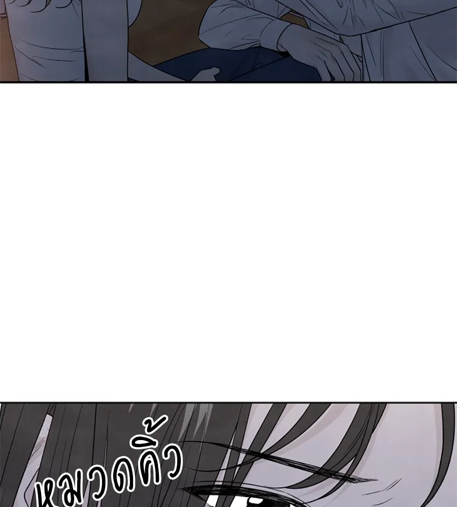 เหตุผลของคนไม่อยากอยู่ ตอนที่ 64 รูปที่ 5