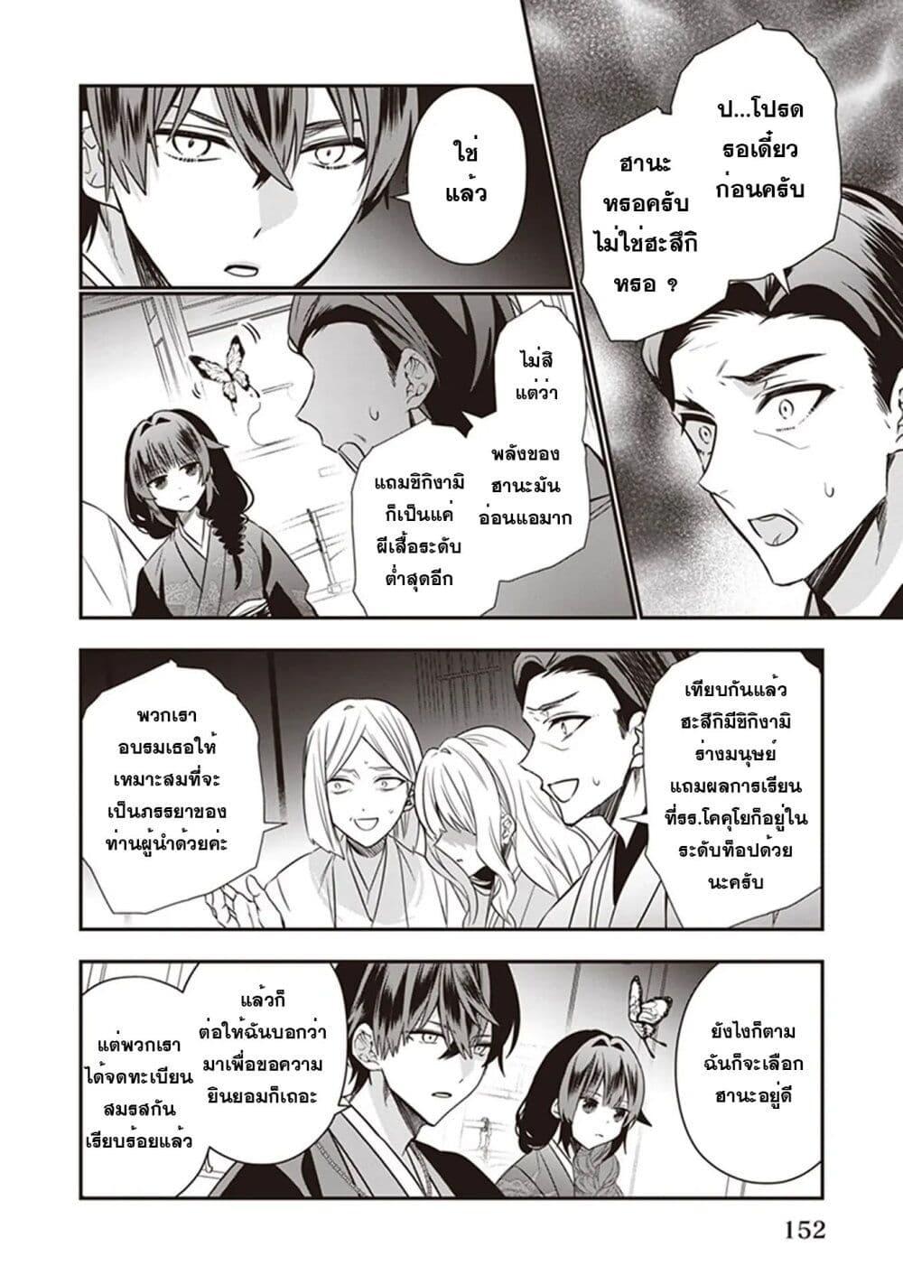 Manga-lc-com อ่านมังงะ อ่านการ์ตูน ออนไลน์ ฟรี Kekkaishi no Ichirinka ตอนที่ 1 2 3 4 5 6 7 8 9 10 11 12 13 14 ฟรี ไม่มีโฆษณา Manga-lc - อ่าน มังงะ อ่าน การ์ตูน ออนไลน์ อ่านมังงะ ฟรี
