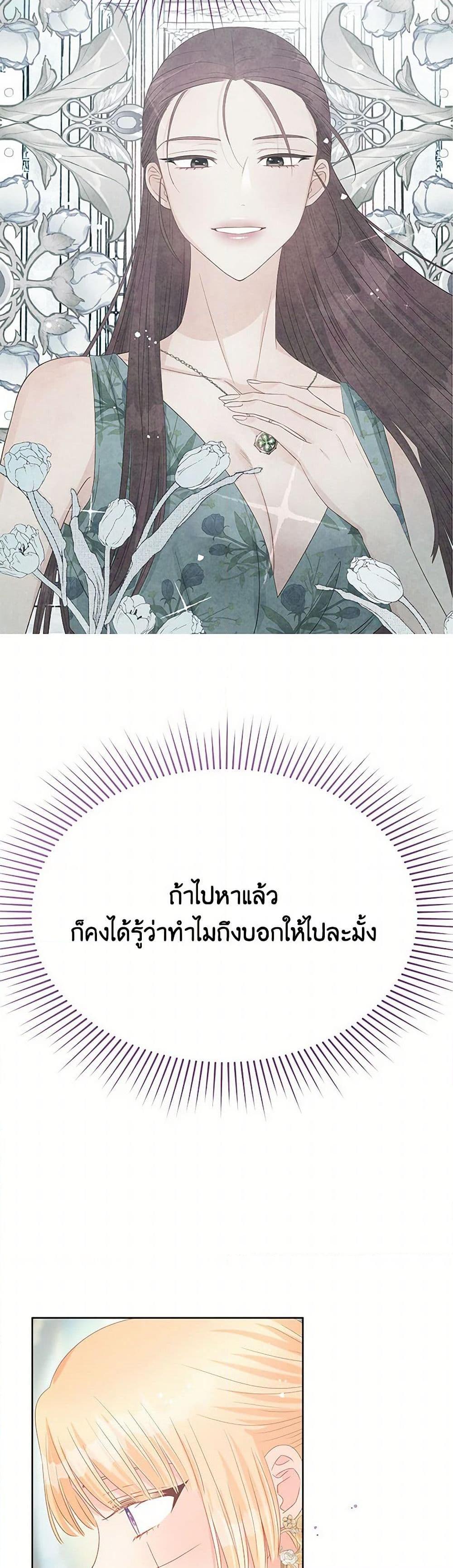 Manga-lc-com อ่านมังงะ อ่านการ์ตูน ออนไลน์ ฟรี Don’t Concern Yourself With That Book ตอนที่ 1 2 3 4 5 6 7 8 9 10 11 12 13 14 ฟรี ไม่มีโฆษณา Manga-lc - อ่าน มังงะ อ่าน การ์ตูน ออนไลน์ อ่านมังงะ ฟรี