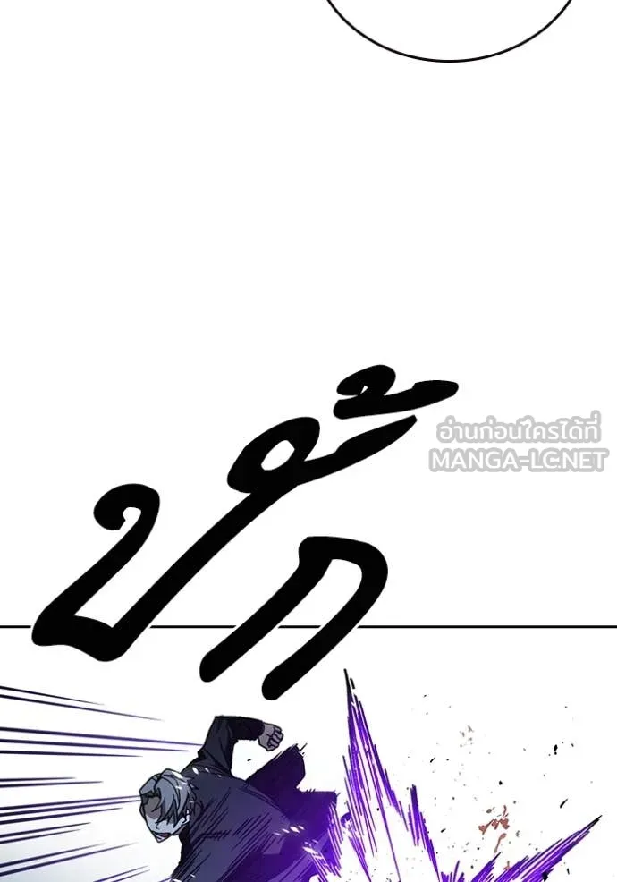 Study Group ตอนที่ 290 รูปที่ 93