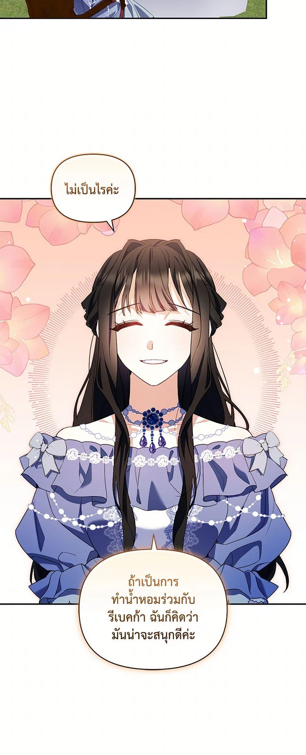 Manga-lc-com อ่านมังงะ อ่านการ์ตูน ออนไลน์ ฟรี Reforming My Regretful Husband ตอนที่ 1 2 3 4 5 6 7 8 9 10 11 12 13 14 ฟรี ไม่มีโฆษณา Manga-lc - อ่าน มังงะ อ่าน การ์ตูน ออนไลน์ อ่านมังงะ ฟรี