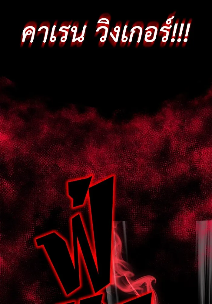 ชีวิตพลิกผันของลอร์ดผู้เกียจคร้าน ตอนที่ 92 ผู้ต่อต้านสิ่งชั่วร้าย รูปที่ 142