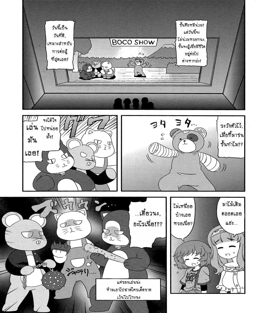 Manga-lc-com อ่านมังงะ อ่านการ์ตูน ออนไลน์ ฟรี Girls & Panzer – Motto Love Love Sakusen Desu! ตอนที่ 1 2 3 4 5 6 7 8 9 10 11 12 13 14 ฟรี ไม่มีโฆษณา Manga-lc - อ่าน มังงะ อ่าน การ์ตูน ออนไลน์ อ่านมังงะ ฟรี