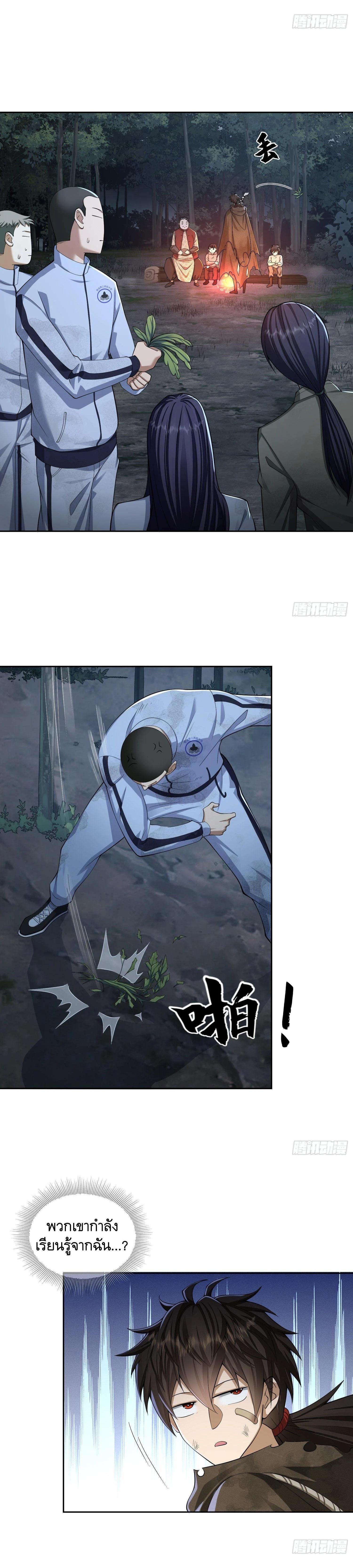 Manga-lc-com อ่านมังงะ อ่านการ์ตูน ออนไลน์ ฟรี The First Order ตอนที่ 1 2 3 4 5 6 7 8 9 10 11 12 13 14 ฟรี ไม่มีโฆษณา Manga-lc - อ่าน มังงะ อ่าน การ์ตูน ออนไลน์ อ่านมังงะ ฟรี