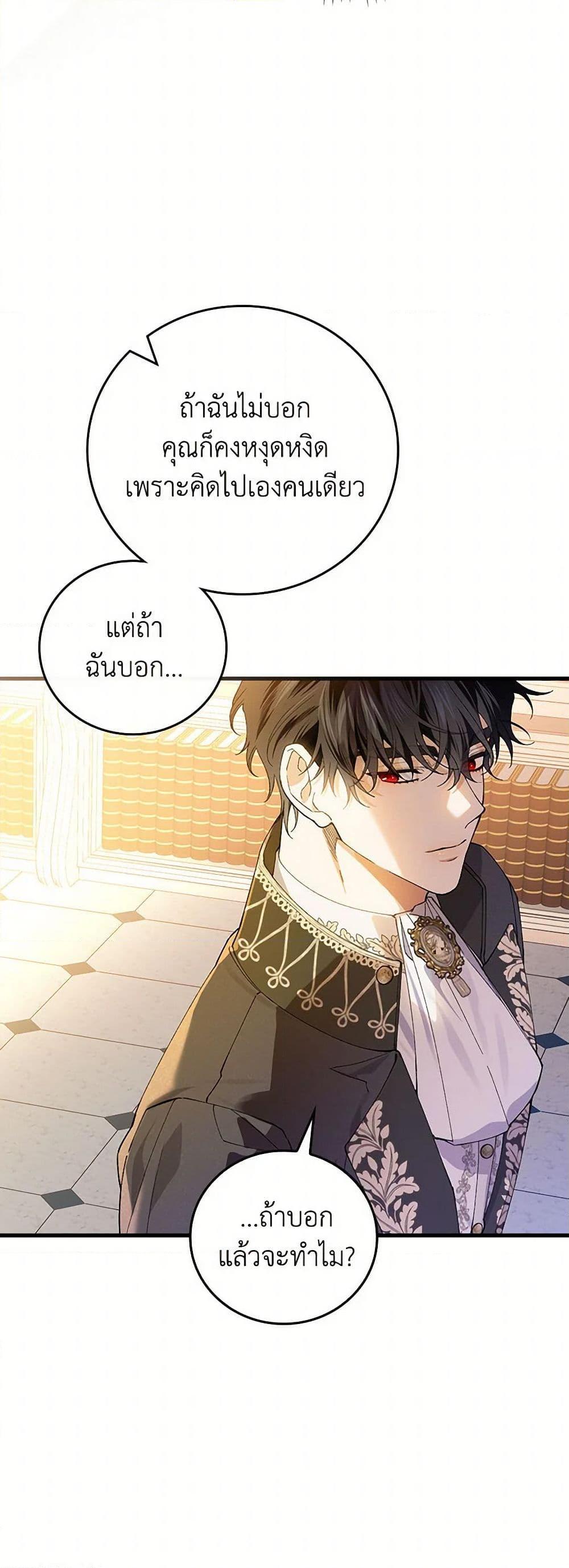 Manga-lc-com อ่านมังงะ อ่านการ์ตูน ออนไลน์ ฟรี The Perfect Plan for a Fairy-Tale Ending ตอนที่ 1 2 3 4 5 6 7 8 9 10 11 12 13 14 ฟรี ไม่มีโฆษณา Manga-lc - อ่าน มังงะ อ่าน การ์ตูน ออนไลน์ อ่านมังงะ ฟรี