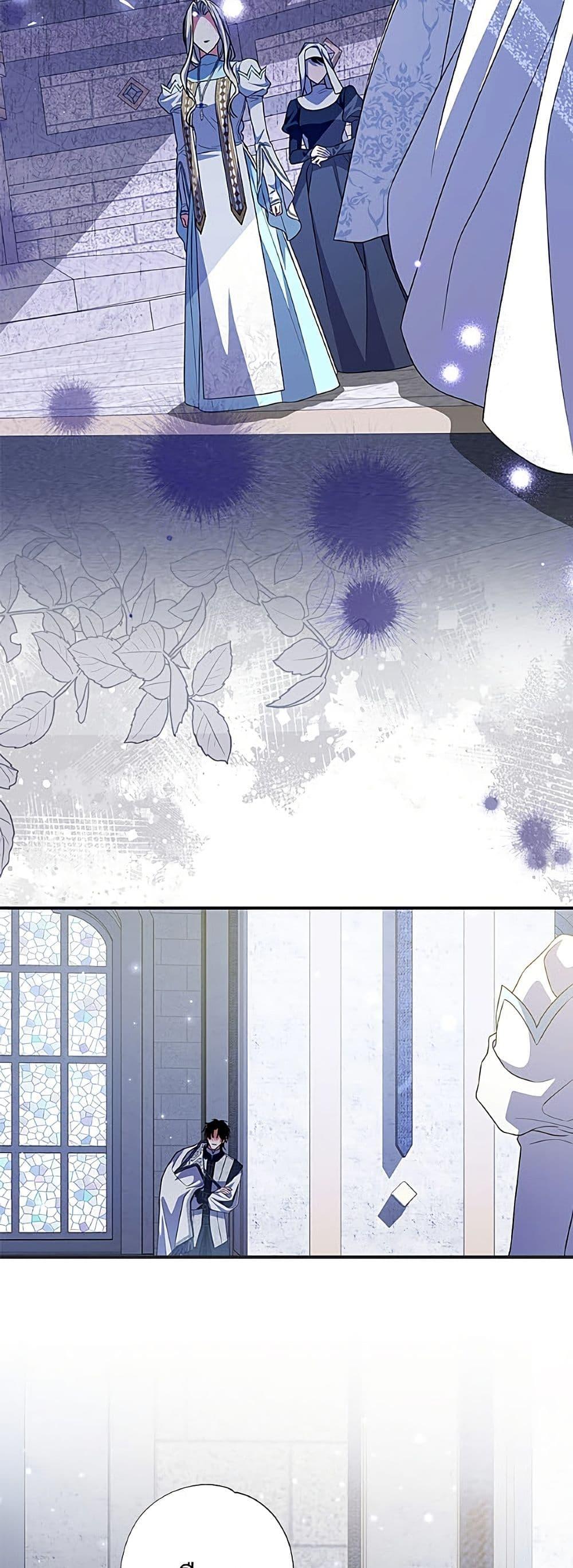 Manga-lc-com อ่านมังงะ อ่านการ์ตูน ออนไลน์ ฟรี A Saint Who Was Adopted by the Grand Duke ตอนที่ 1 2 3 4 5 6 7 8 9 10 11 12 13 14 ฟรี ไม่มีโฆษณา Manga-lc - อ่าน มังงะ อ่าน การ์ตูน ออนไลน์ อ่านมังงะ ฟรี