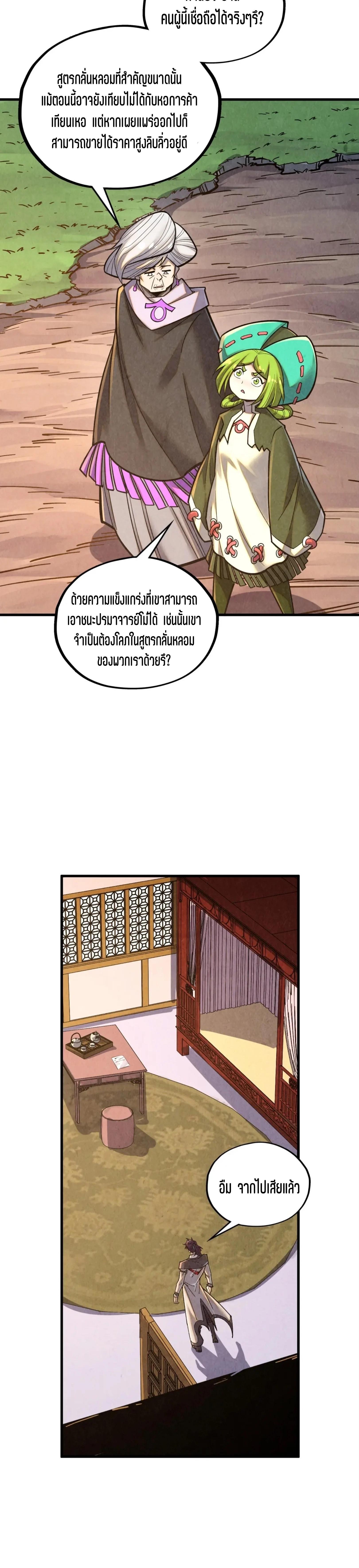 Manga-lc-com อ่านมังงะ อ่านการ์ตูน ออนไลน์ ฟรี The Eternal Supreme ตอนที่ 1 2 3 4 5 6 7 8 9 10 11 12 13 14 ฟรี ไม่มีโฆษณา Manga-lc - อ่าน มังงะ อ่าน การ์ตูน ออนไลน์ อ่านมังงะ ฟรี