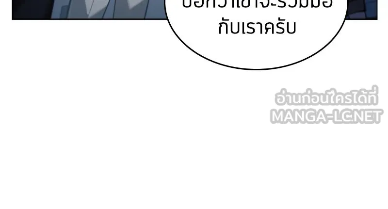 Omniscient Reader อ่านชะตาวันสิ้นโลก ตอนที่ 04 การเสแสร้งก็นับเป็นความดี(3) รูปที่ 6