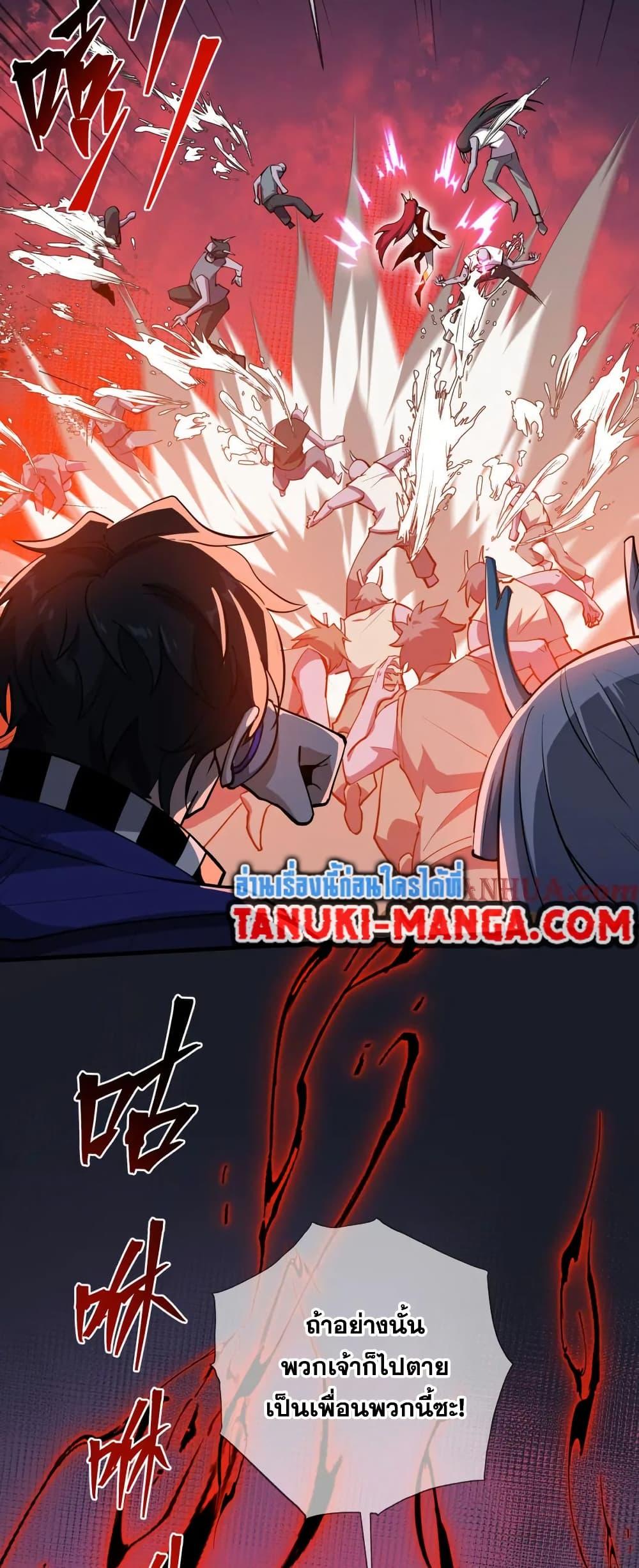 Manga-lc-com อ่านมังงะ อ่านการ์ตูน ออนไลน์ ฟรี I Rely On Cheat To Hunt Gods ตอนที่ 1 2 3 4 5 6 7 8 9 10 11 12 13 14 ฟรี ไม่มีโฆษณา Manga-lc - อ่าน มังงะ อ่าน การ์ตูน ออนไลน์ อ่านมังงะ ฟรี