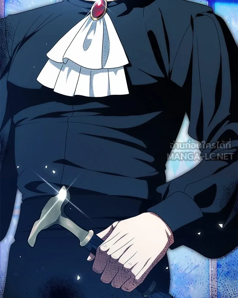 ดัชเชสเชลย ตอนที่ 40 รูปที่ 150