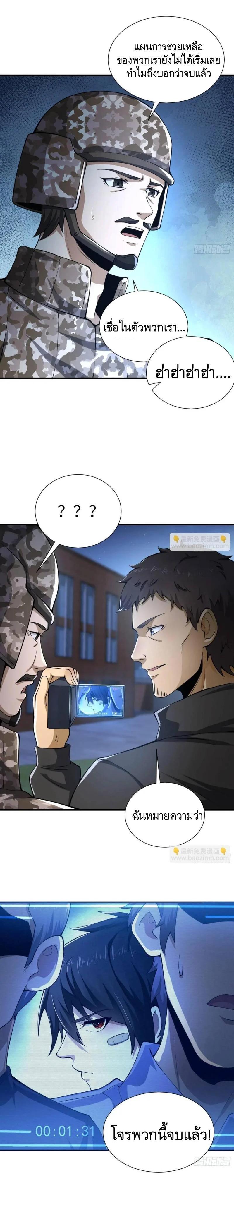 Manga-lc-com อ่านมังงะ อ่านการ์ตูน ออนไลน์ ฟรี The First Order ตอนที่ 1 2 3 4 5 6 7 8 9 10 11 12 13 14 ฟรี ไม่มีโฆษณา Manga-lc - อ่าน มังงะ อ่าน การ์ตูน ออนไลน์ อ่านมังงะ ฟรี