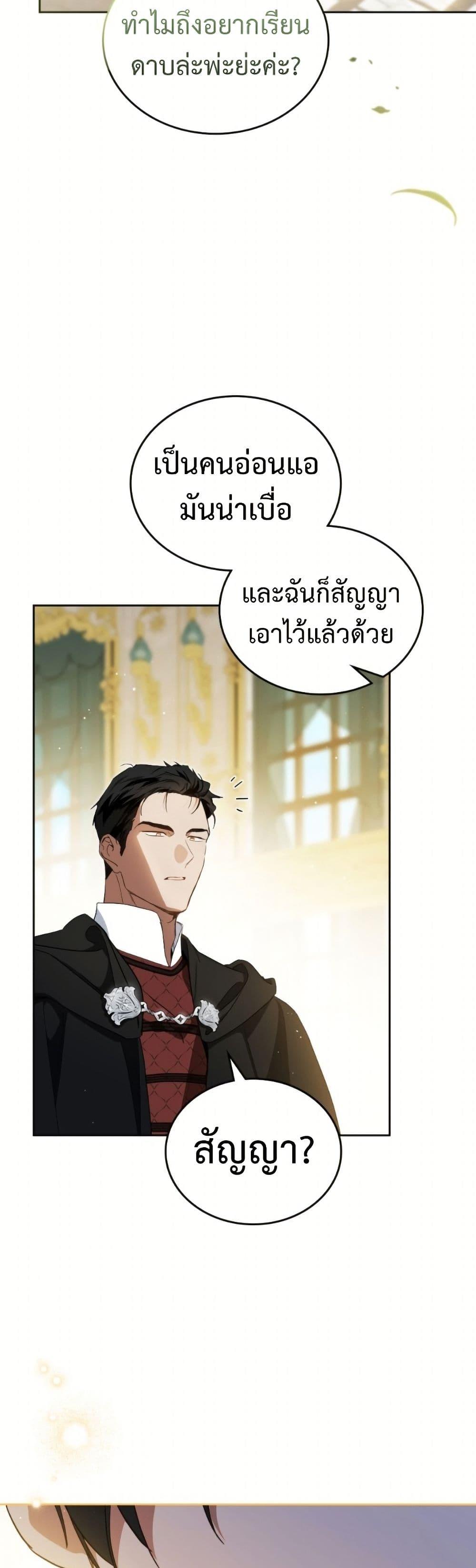 Manga-lc-com อ่านมังงะ อ่านการ์ตูน ออนไลน์ ฟรี In This Life, I Will Be the Lord ตอนที่ 1 2 3 4 5 6 7 8 9 10 11 12 13 14 ฟรี ไม่มีโฆษณา Manga-lc - อ่าน มังงะ อ่าน การ์ตูน ออนไลน์ อ่านมังงะ ฟรี