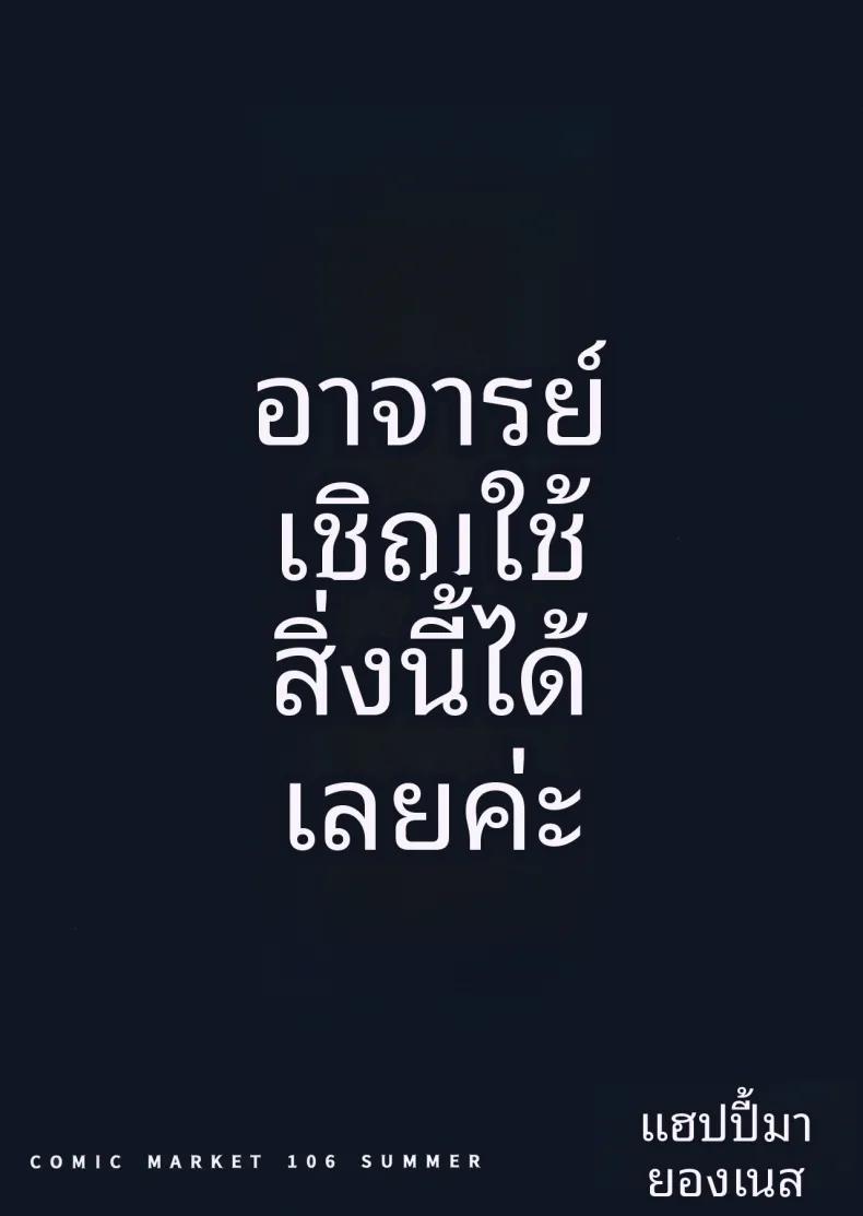 Doujin-Lc- อ่าน โดจิน มังฮวา เกาหลี ญี่ปุ่น จีน แปลไทย คุณครูคะ นำไปใช้ได้ตามสบายเลยค่ะ (ASLA) ตอนที่ 1 2 3 4 5 6 7 8 9 10 11 12 13 14 ฟรี ไม่มีโฆษณา อ่าน โดจิน Manhwa เกาหลี ญี่ปุ่น จีน เรามีครบ คัดมาให้เน้นๆ โดจิน 18+ รับประกันความฟินโดย  Doujin Lc