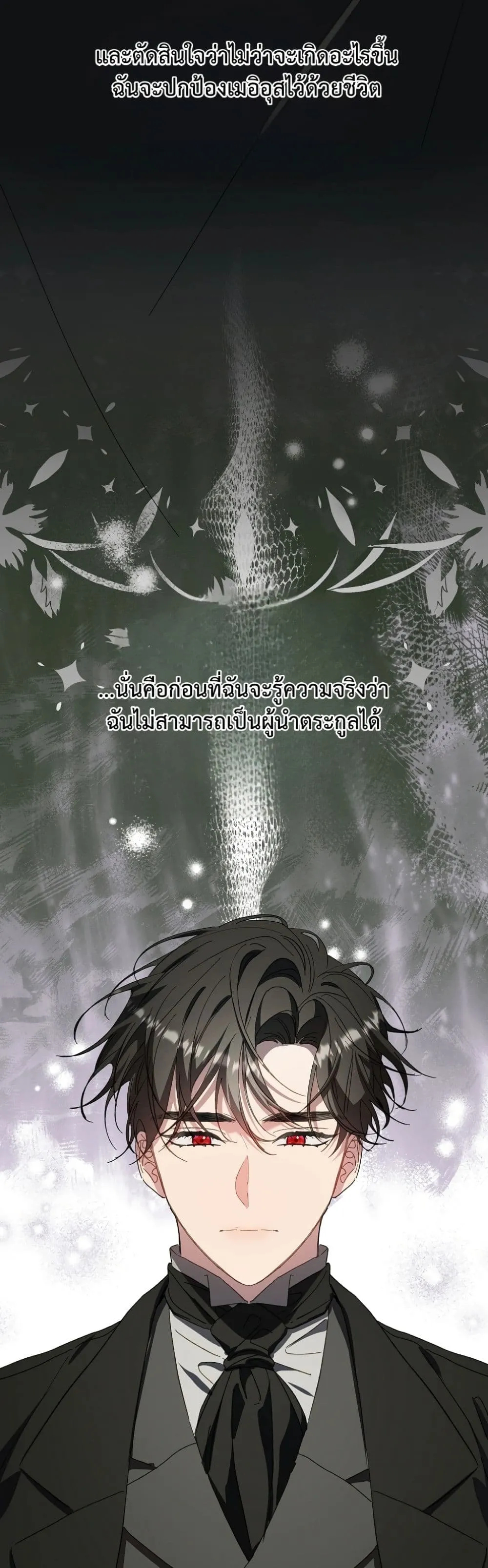 Manga-lc-com อ่านมังงะ อ่านการ์ตูน ออนไลน์ ฟรี I Faked a Pregnancy, but My Husband Returned ตอนที่ 1 2 3 4 5 6 7 8 9 10 11 12 13 14 ฟรี ไม่มีโฆษณา Manga-lc - อ่าน มังงะ อ่าน การ์ตูน ออนไลน์ อ่านมังงะ ฟรี