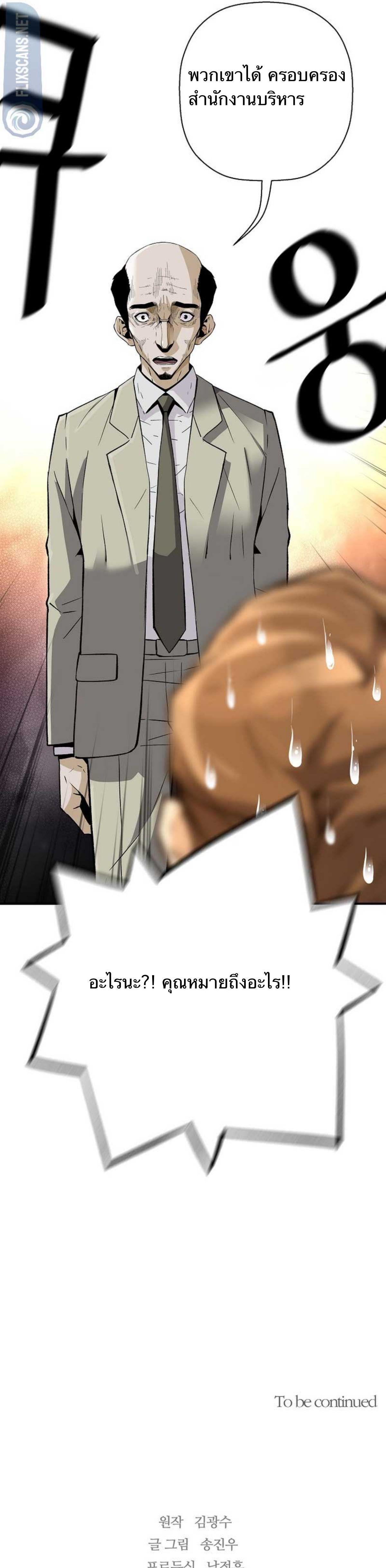 Manga-lc-com อ่านมังงะ อ่านการ์ตูน ออนไลน์ ฟรี Return of the Legend ตอนที่ 1 2 3 4 5 6 7 8 9 10 11 12 13 14 ฟรี ไม่มีโฆษณา Manga-lc - อ่าน มังงะ อ่าน การ์ตูน ออนไลน์ อ่านมังงะ ฟรี