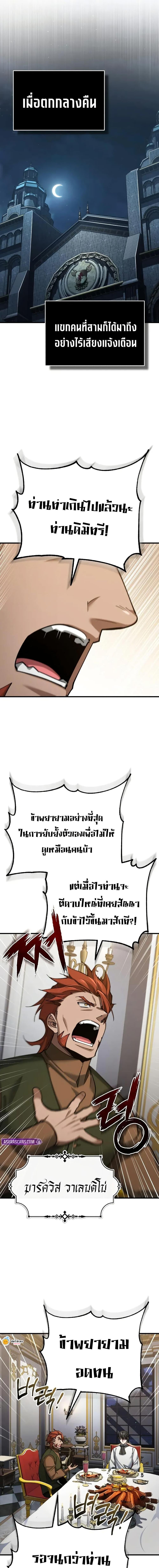 Manga-lc-com อ่านมังงะ อ่านการ์ตูน ออนไลน์ ฟรี The Heavenly Demon Can’t Live a Normal Life ตอนที่ 1 2 3 4 5 6 7 8 9 10 11 12 13 14 ฟรี ไม่มีโฆษณา Manga-lc - อ่าน มังงะ อ่าน การ์ตูน ออนไลน์ อ่านมังงะ ฟรี