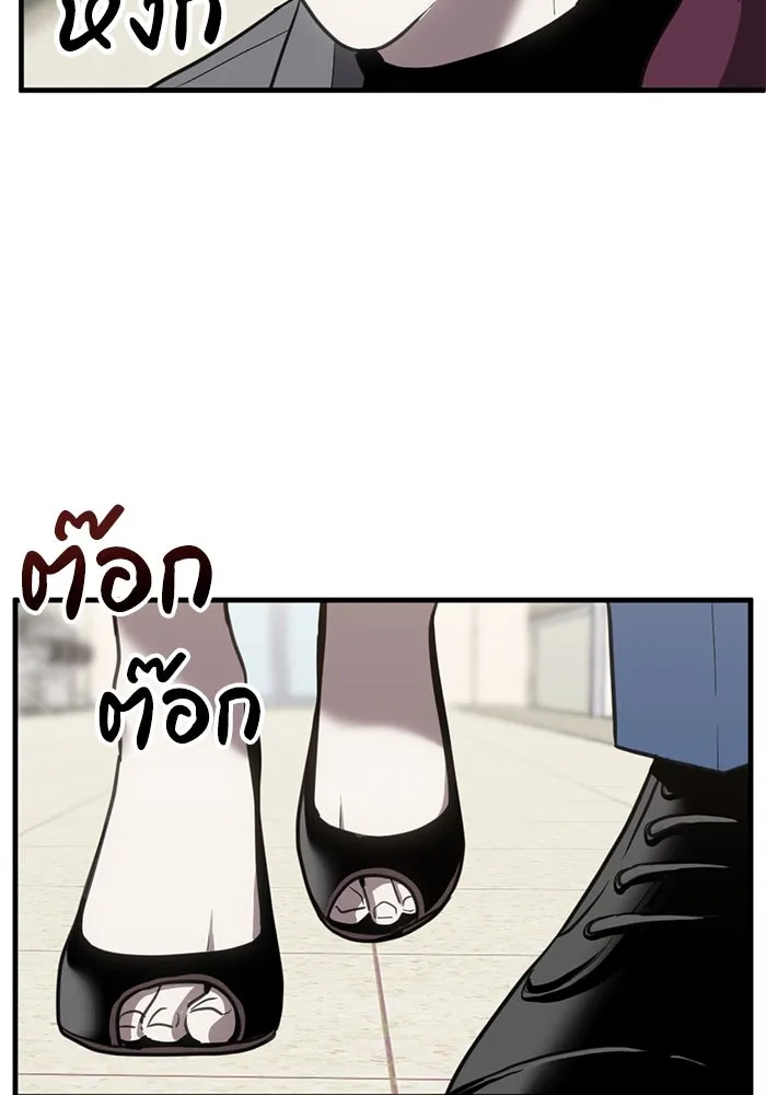 ชีวิตรักฉบับเดจาวู ตอนที่ 40 รูปที่ 74