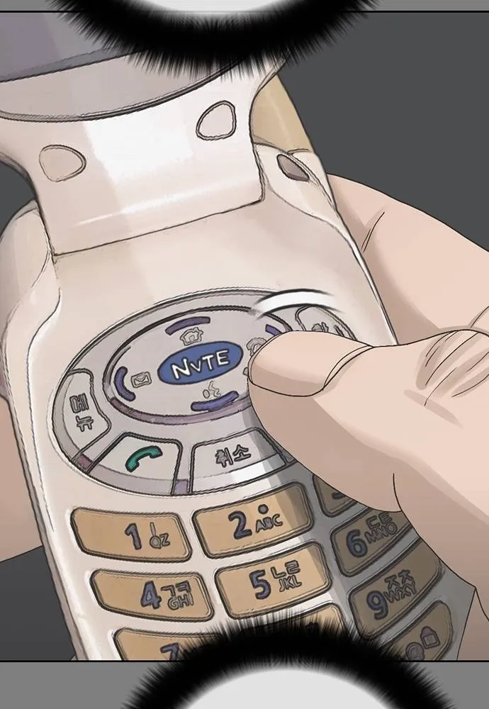 Y2K ตอนที่ 61 รูปที่ 131