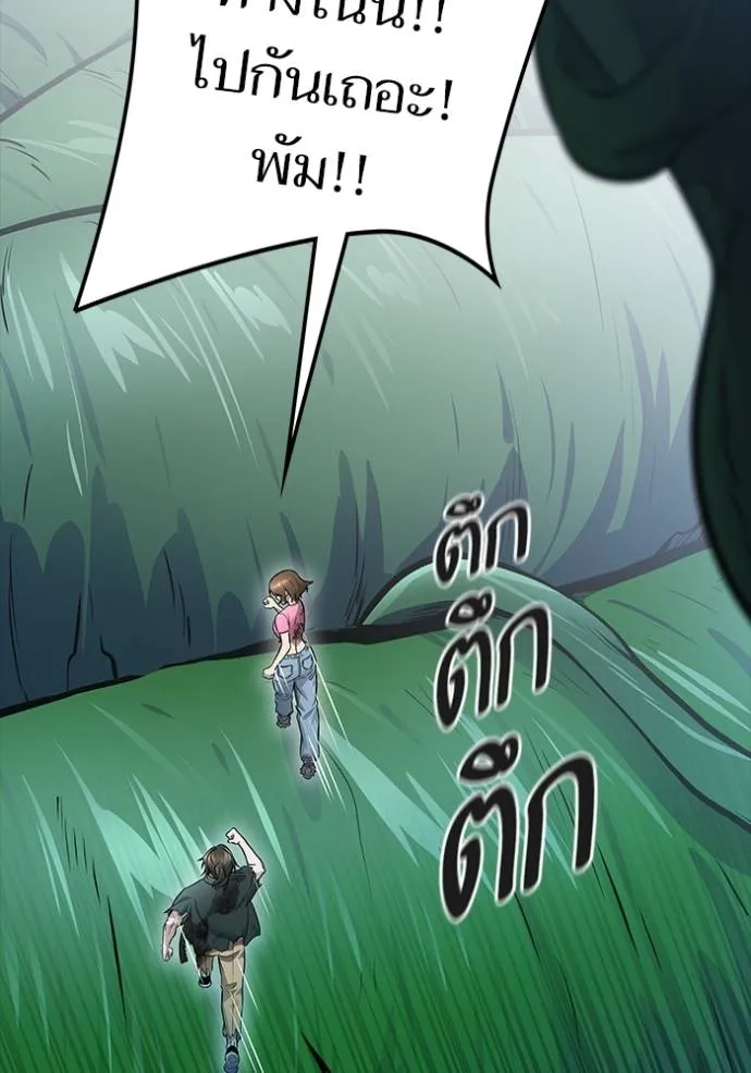 ทาวเวอร์ออฟก๊อด หอคอ ตอนที่ 644 รูปที่ 100