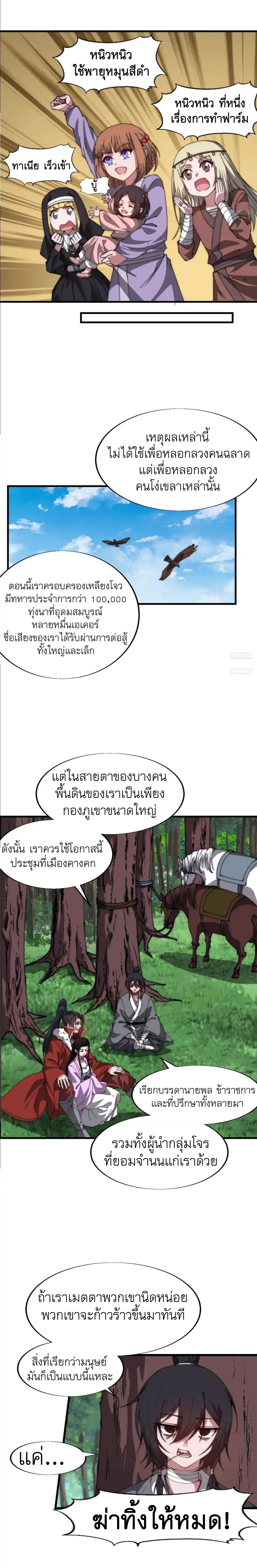 Manga-lc-com อ่านมังงะ อ่านการ์ตูน ออนไลน์ ฟรี It Starts With A Mountain ตอนที่ 1 2 3 4 5 6 7 8 9 10 11 12 13 14 ฟรี ไม่มีโฆษณา Manga-lc - อ่าน มังงะ อ่าน การ์ตูน ออนไลน์ อ่านมังงะ ฟรี