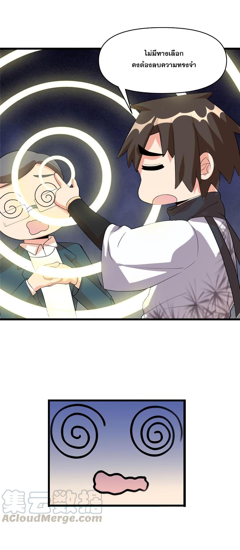 Manga-lc-com อ่านมังงะ อ่านการ์ตูน ออนไลน์ ฟรี God of War System ตอนที่ 1 2 3 4 5 6 7 8 9 10 11 12 13 14 ฟรี ไม่มีโฆษณา Manga-lc - อ่าน มังงะ อ่าน การ์ตูน ออนไลน์ อ่านมังงะ ฟรี