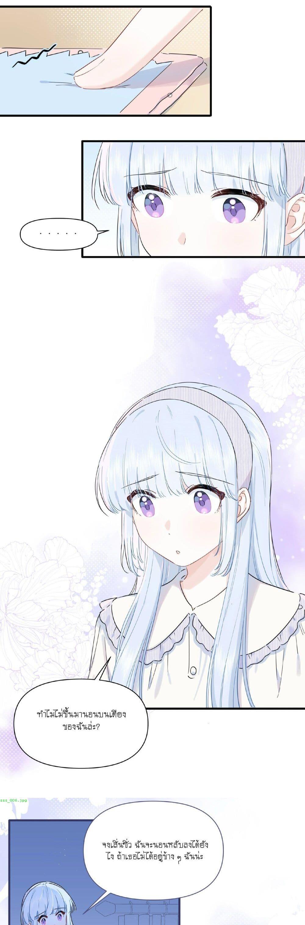 Manga-lc-com อ่านมังงะ อ่านการ์ตูน ออนไลน์ ฟรี Love Gives Me Superpowers ตอนที่ 1 2 3 4 5 6 7 8 9 10 11 12 13 14 ฟรี ไม่มีโฆษณา Manga-lc - อ่าน มังงะ อ่าน การ์ตูน ออนไลน์ อ่านมังงะ ฟรี