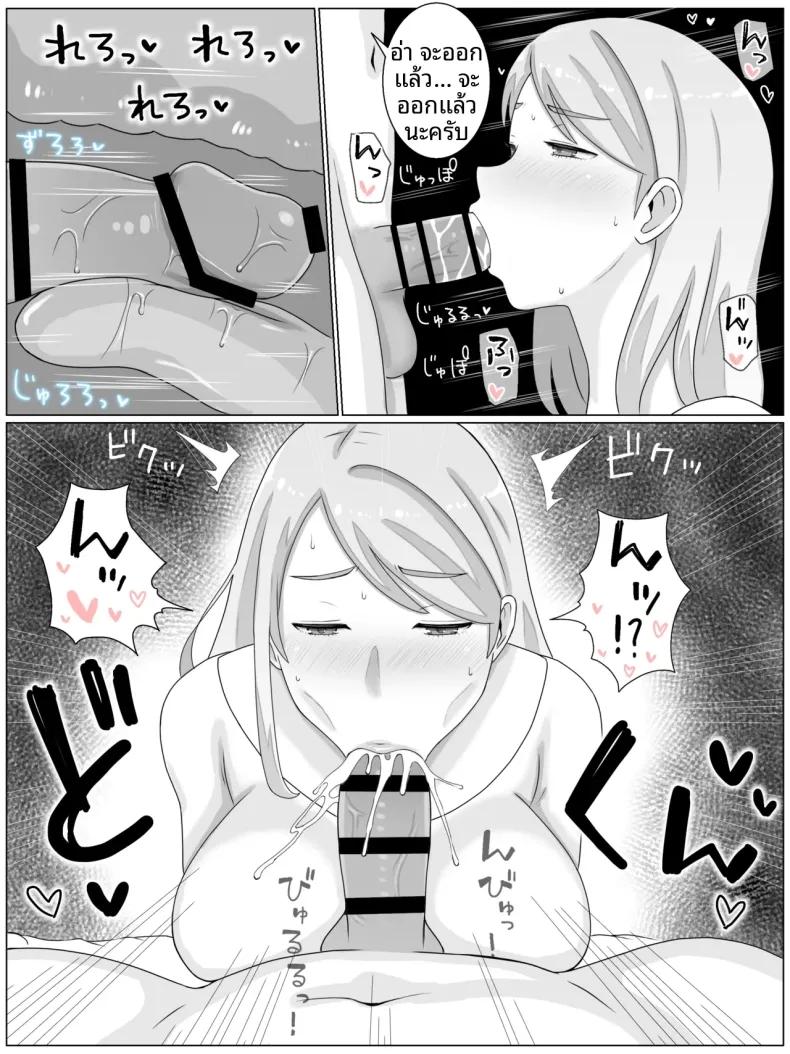 Doujin-Lc- อ่าน โดจิน มังฮวา เกาหลี ญี่ปุ่น จีน แปลไทย บทสัมภาษณ์สุดเร้าใจและต้องใช้แรงกายอย่างมาก (Saimonke) ตอนที่ 1 2 3 4 5 6 7 8 9 10 11 12 13 14 ฟรี ไม่มีโฆษณา อ่าน โดจิน Manhwa เกาหลี ญี่ปุ่น จีน เรามีครบ คัดมาให้เน้นๆ โดจิน 18+ รับประกันความฟินโดย  Doujin Lc