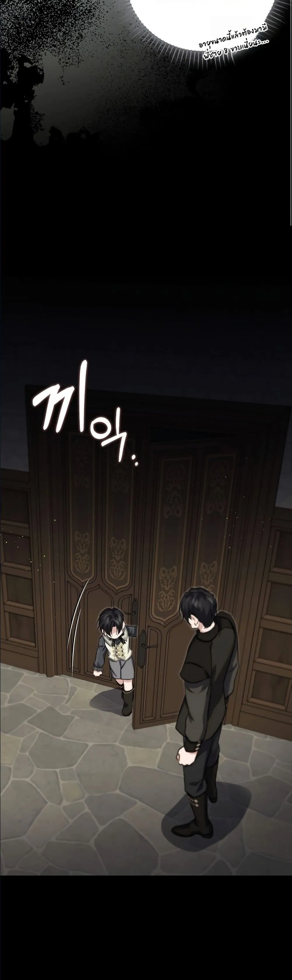 Manga-lc-com อ่านมังงะ อ่านการ์ตูน ออนไลน์ ฟรี I Am the 5-Year-Old Spy Who Kidnapped the Villain ตอนที่ 1 2 3 4 5 6 7 8 9 10 11 12 13 14 ฟรี ไม่มีโฆษณา Manga-lc - อ่าน มังงะ อ่าน การ์ตูน ออนไลน์ อ่านมังงะ ฟรี