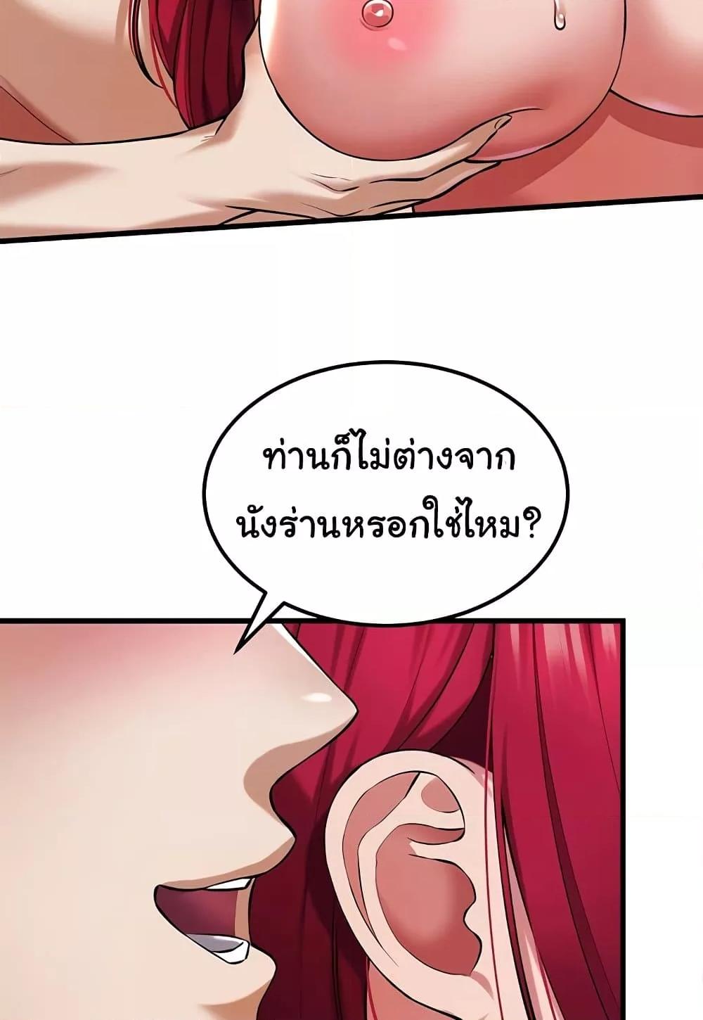 Doujin-Lc- อ่าน โดจิน มังฮวา เกาหลี ญี่ปุ่น จีน แปลไทย The Warrior Became an Academy Professor After Divorce ตอนที่ 1 2 3 4 5 6 7 8 9 10 11 12 13 14 ฟรี ไม่มีโฆษณา อ่าน โดจิน Manhwa เกาหลี ญี่ปุ่น จีน เรามีครบ คัดมาให้เน้นๆ โดจิน 18+ รับประกันความฟินโดย  Doujin Lc