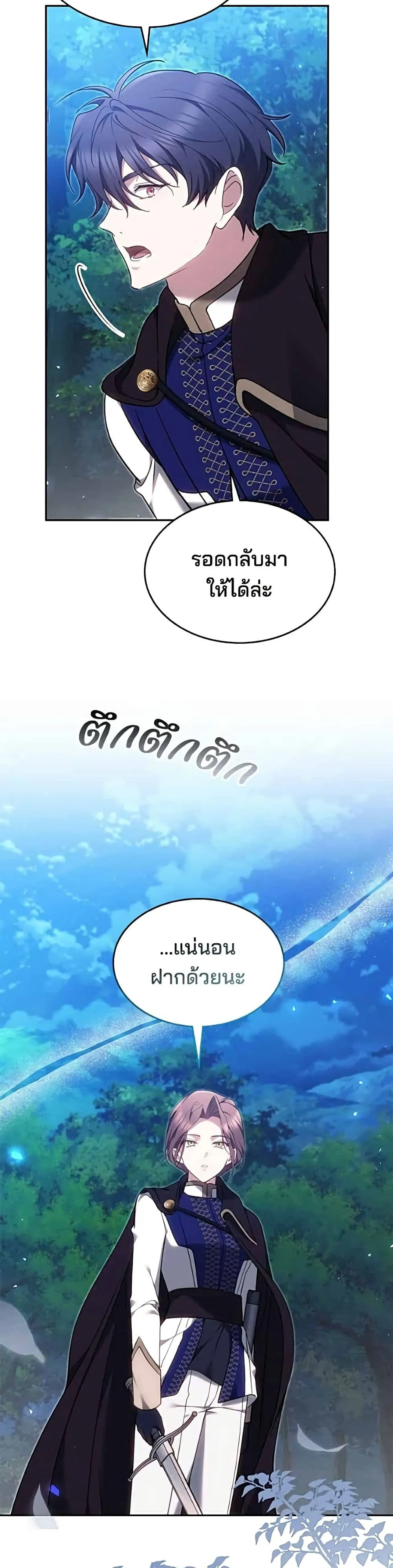 Manga-lc-com อ่านมังงะ อ่านการ์ตูน ออนไลน์ ฟรี The Reason Why the Villainess Picked up a Sword – เหตุผลที่น ตอนที่ 1 2 3 4 5 6 7 8 9 10 11 12 13 14 ฟรี ไม่มีโฆษณา Manga-lc - อ่าน มังงะ อ่าน การ์ตูน ออนไลน์ อ่านมังงะ ฟรี