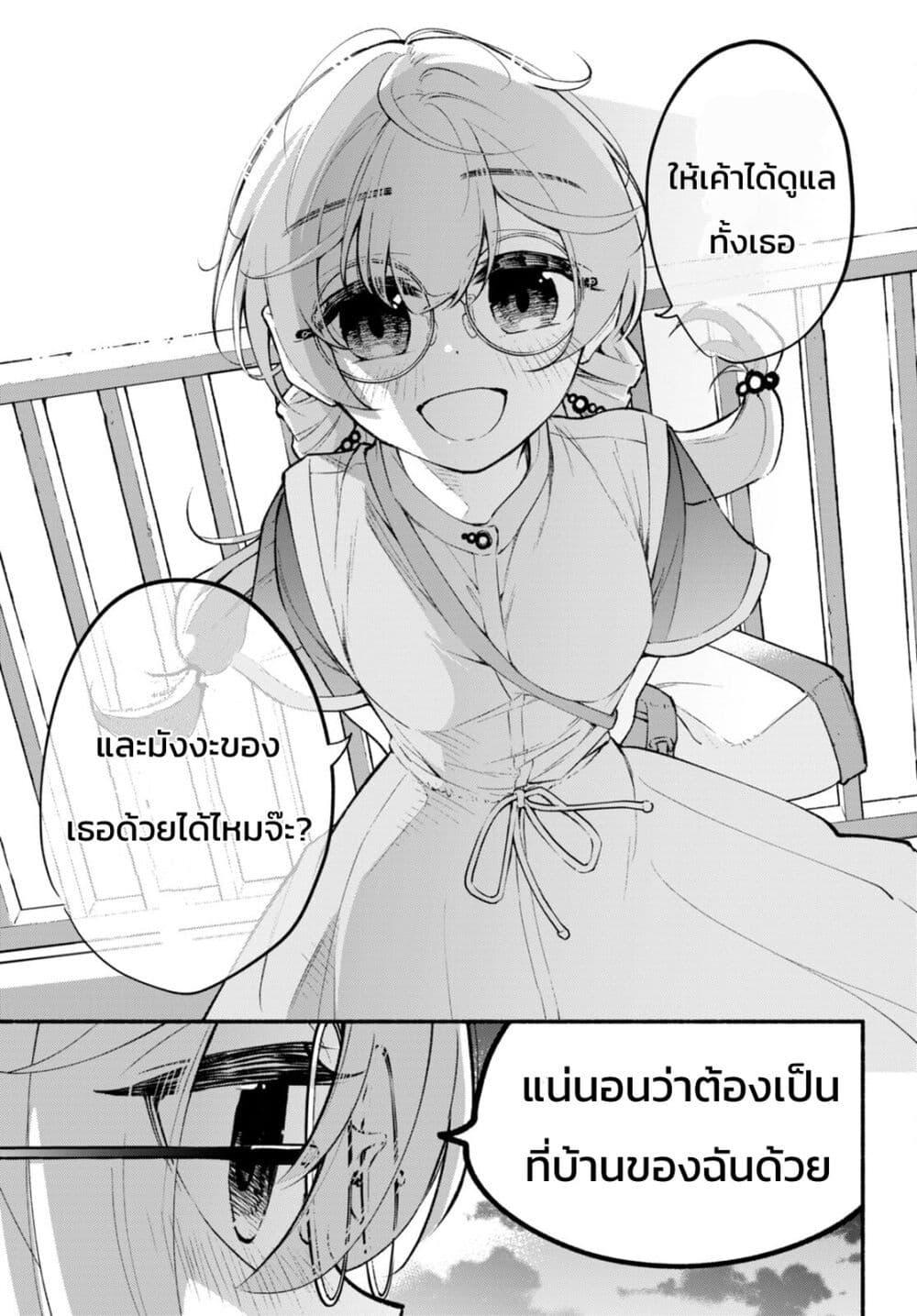 Manga-lc-com อ่านมังงะ อ่านการ์ตูน ออนไลน์ ฟรี Imouto ga Oshi sugiru! ตอนที่ 1 2 3 4 5 6 7 8 9 10 11 12 13 14 ฟรี ไม่มีโฆษณา Manga-lc - อ่าน มังงะ อ่าน การ์ตูน ออนไลน์ อ่านมังงะ ฟรี