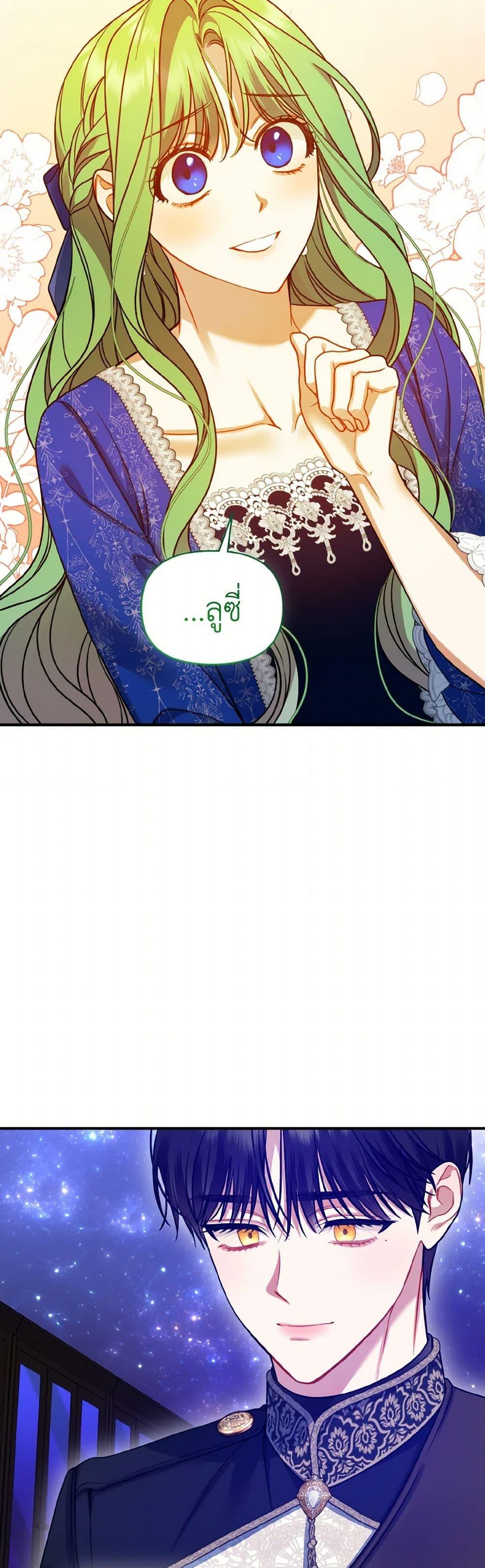 Manga-lc-com อ่านมังงะ อ่านการ์ตูน ออนไลน์ ฟรี I Became The Younger Sister Of A Regretful Obsessive Male Lead ตอนที่ 1 2 3 4 5 6 7 8 9 10 11 12 13 14 ฟรี ไม่มีโฆษณา Manga-lc - อ่าน มังงะ อ่าน การ์ตูน ออนไลน์ อ่านมังงะ ฟรี