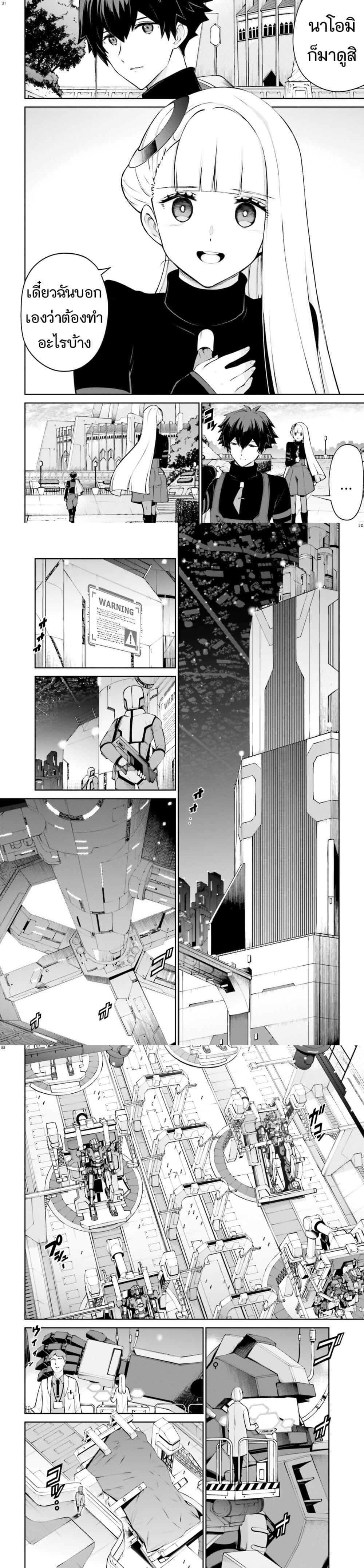 Manga-lc-com อ่านมังงะ อ่านการ์ตูน ออนไลน์ ฟรี Mobile Suit Gundam Eight ตอนที่ 1 2 3 4 5 6 7 8 9 10 11 12 13 14 ฟรี ไม่มีโฆษณา Manga-lc - อ่าน มังงะ อ่าน การ์ตูน ออนไลน์ อ่านมังงะ ฟรี